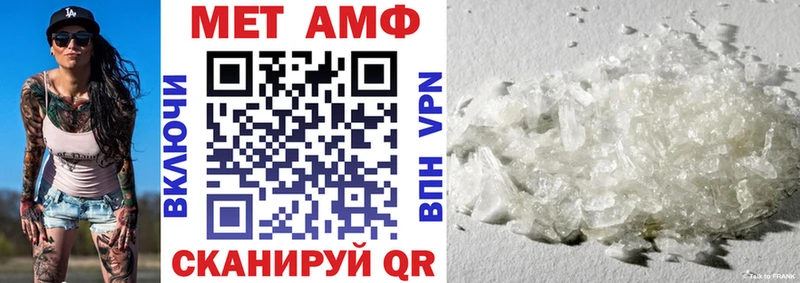 АМФ Premium  Новоузенск 