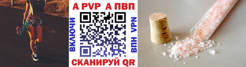 блэк спрут ссылки  Новоузенск  A-PVP крисы CK 