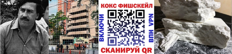 КОКАИН 99%  Новоузенск 