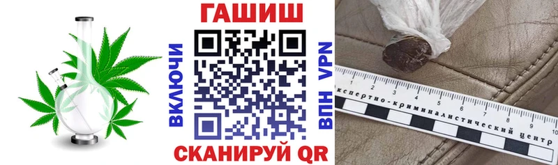 ГАШ hashish  Новоузенск 