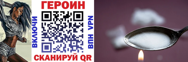 что такое наркотик  Новоузенск  Героин белый 