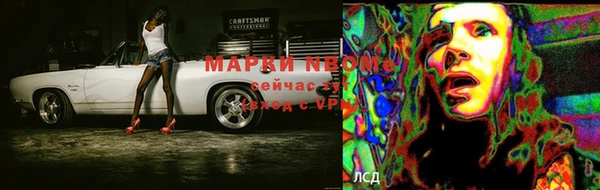 круглые Слюдянка