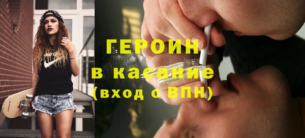 трава Снежинск