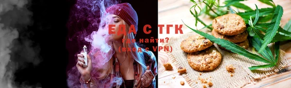 круглые Слюдянка