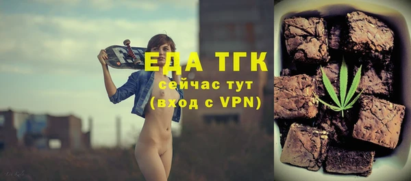 трава Снежинск