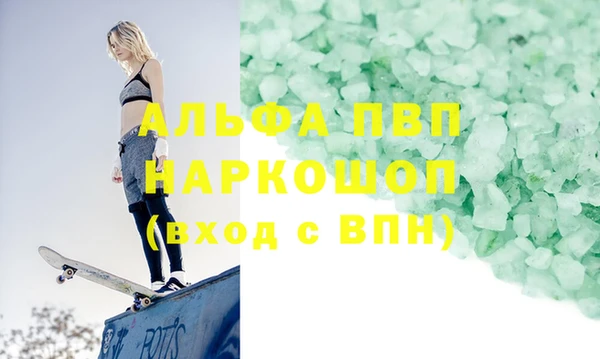 эйфоретик Арсеньев