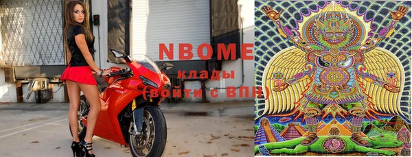 круглые Слюдянка