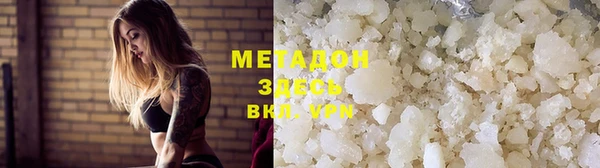 круглые Слюдянка