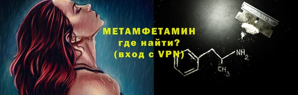 гидропоника Снежногорск