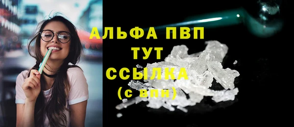 трава Снежинск