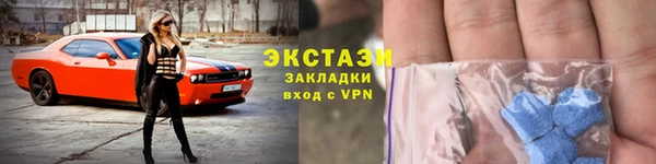 гидропоника Снежногорск