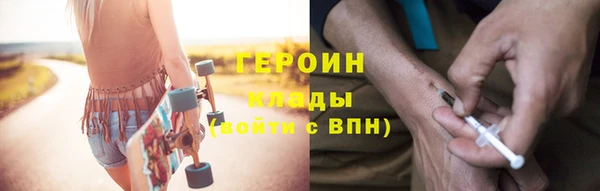 круглые Слюдянка