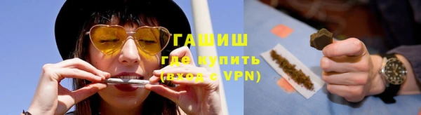 круглые Слюдянка