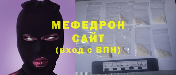 трава Снежинск
