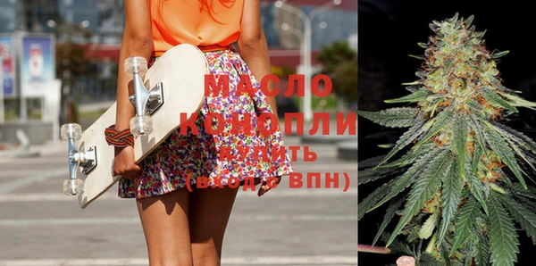 трава Снежинск