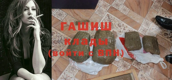 трава Снежинск