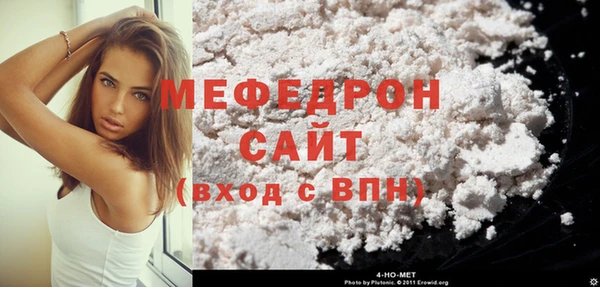 круглые Слюдянка