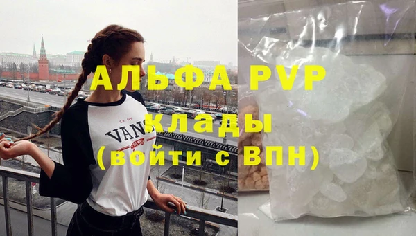 гидропоника Снежногорск