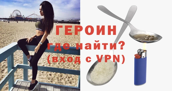трава Снежинск