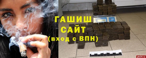гидропоника Снежногорск