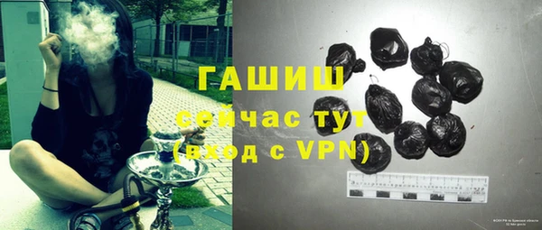гидропоника Балахна