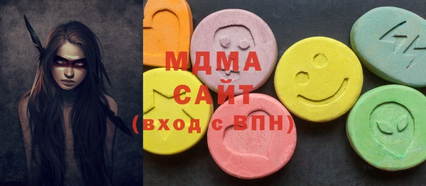 круглые Слюдянка