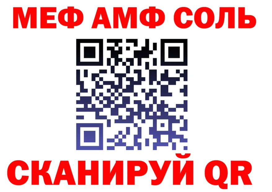 АМФ VHQ ONION мориарти гидра Новоузенск
