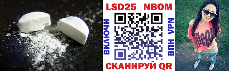 ЛСД экстази кислота  купить  сайты  Новоузенск 