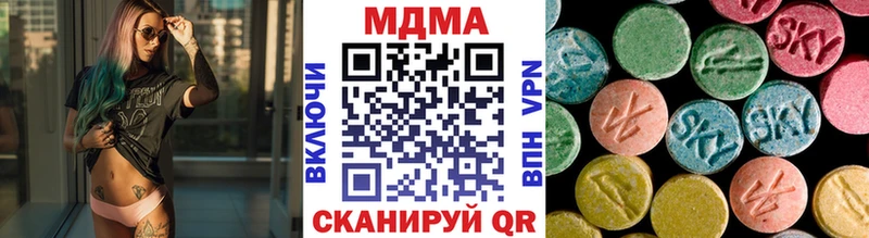 МДМА молли  Новоузенск 