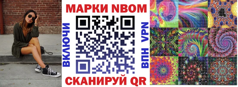 купить наркоту  Новоузенск  Марки N-bome 1,5мг 