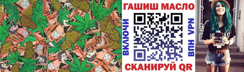 наркота Новоузенск Дистиллят ТГК вейп